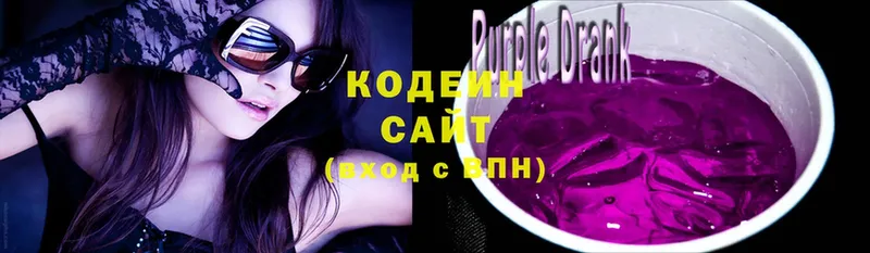 Кодеин напиток Lean (лин)  закладка  blacksprut ONION  Лангепас 