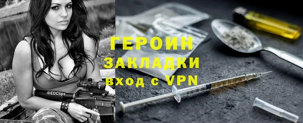 первитин Вязники